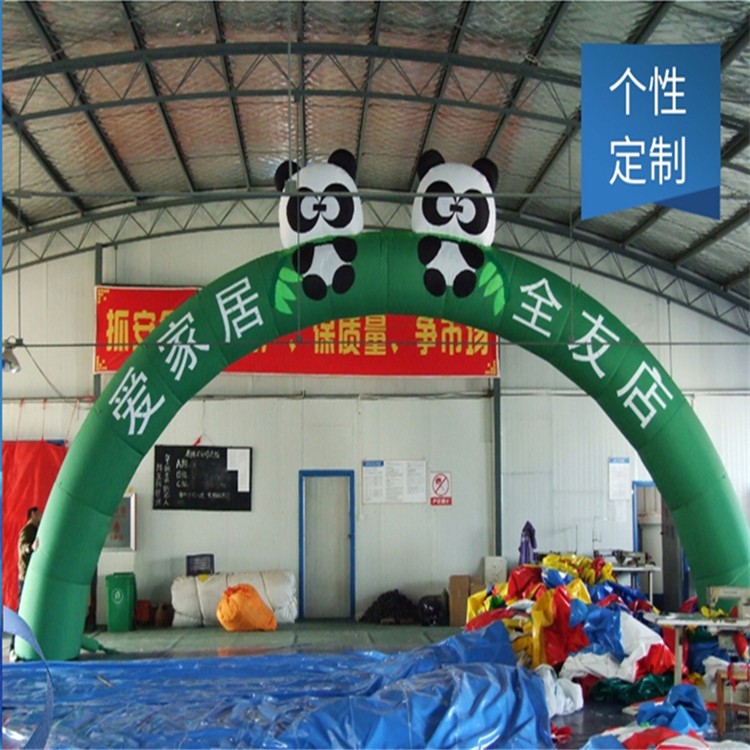 香河大熊猫拱门